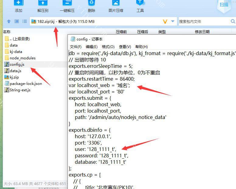 米伽伪商城刷单系统/订单自动匹配系统/带预设/代理后台_投资理财_玖福源码