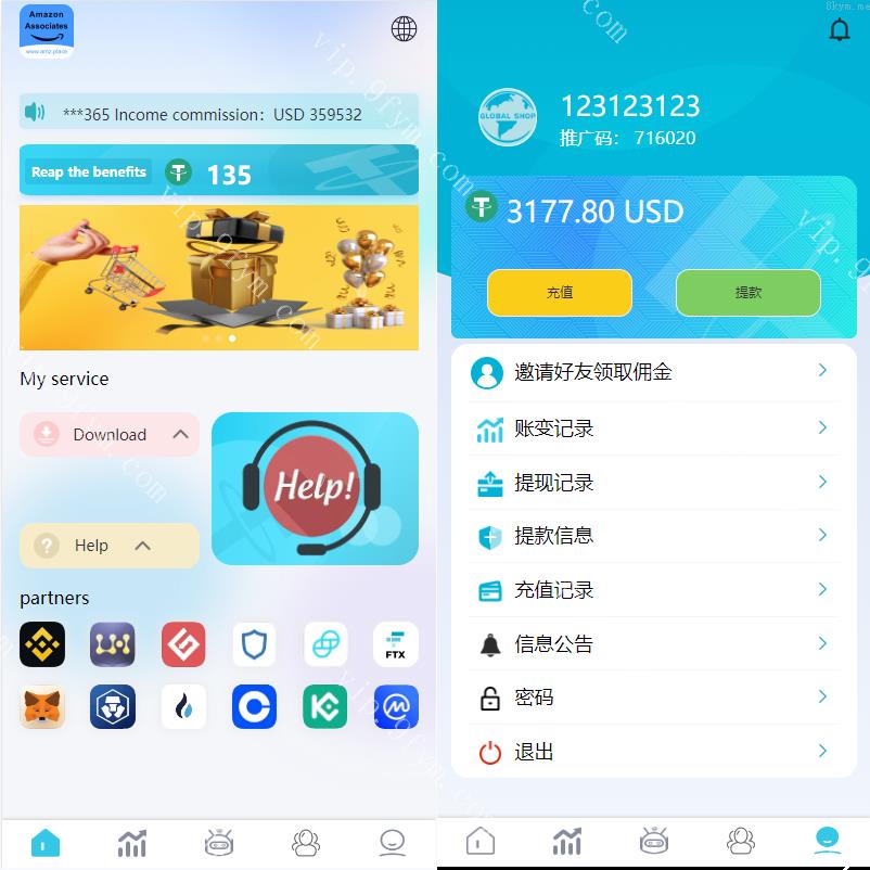前端为vue抢单源码/刷单系统源码/海外抢单商城源码/支持八国语言/打针/叠加/代理