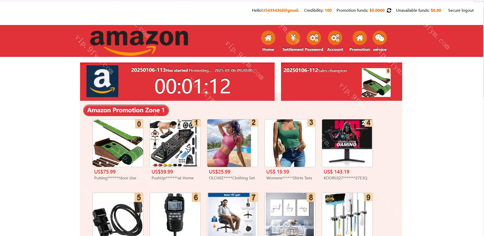 天恒彩票商城已改英文版，客户下单很简单/Windows宝塔搭建