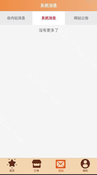 最新UI伪商城uniapp伪商城刷单系统/订单自动匹配系统/带预设/代理后台