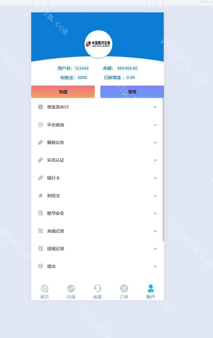 站长亲测多语言微盘外汇交易系统/期货外汇虚拟币/微盘外汇源码