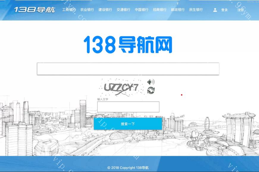 【运营级】SG138SG双赢官方正版,带改单,预设,控制,完完整整,独立代理系统