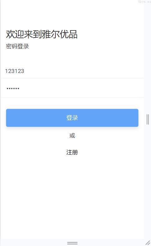 连单刷单/商城抢单系统/订单自动匹配系统/叠加组/打针福利单/二次定制开发版本