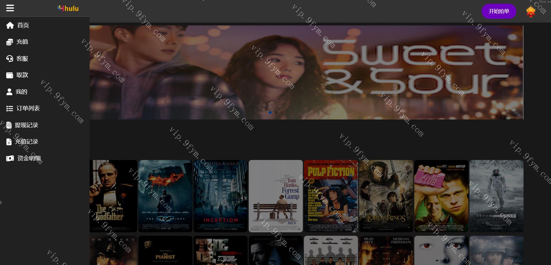 玖福独家定制版海外电影抢单刷单系统/十四语言电影抢单/连单/分组杀