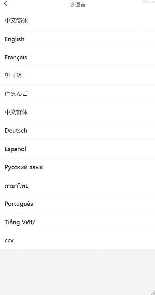 多语言跨境商城系统源码/WoShop多商户进口出口外贸电商/一键采集铺货/多商家入驻