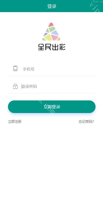 文件齐全运营版创客新零售系统/超级人脉商城/全名出彩