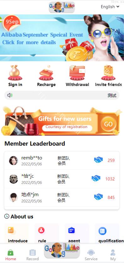 全新二开UI修复海外版多语言亚马逊抢单系统/自动抢单刷单/分组杀系统