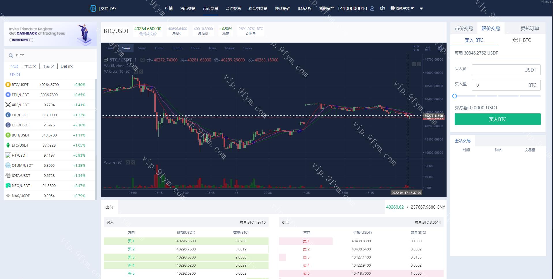 秒合约多语言交易所/锁仓挖矿/IEO认购/币币交易/法币交易/杠杆交易