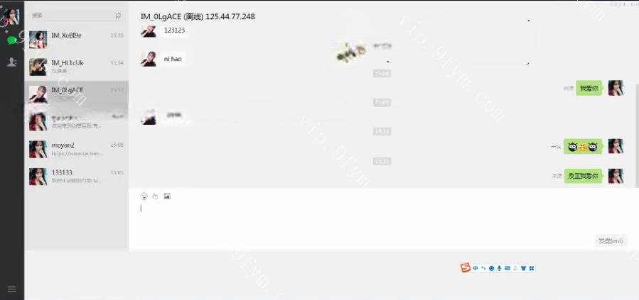 IM即时通讯，APPIOS（音视频源码）+H5+PC+客户端五端合一Uniapp源码