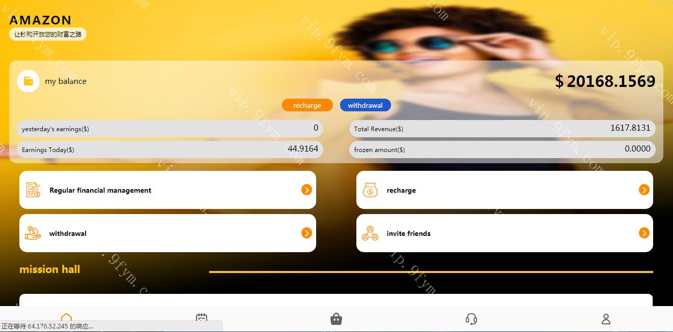 新版UI/13国亚马逊刷单系统/海外抢单刷单/叠加组