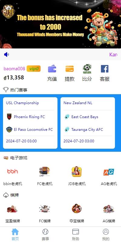 多语言反波胆系统/海外反波娱乐/自动采集自动开奖