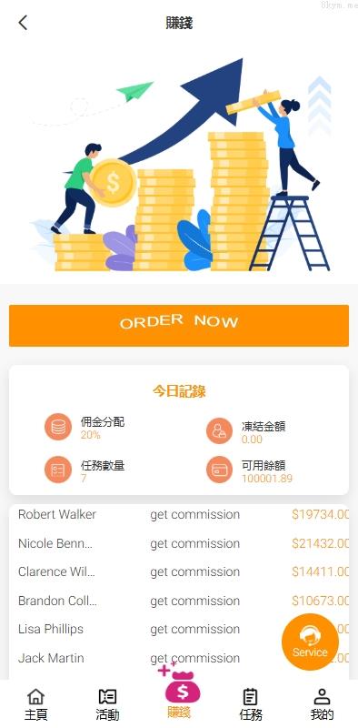 海外抢单刷单系统/手动派单/分组模式/余额宝/总代理/代理