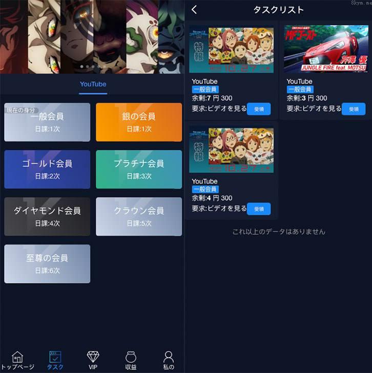多语言视频返利系统满足不同地区用户的需求。用户通过观看视频即可获得返利，实现娱乐与收益的双重体验