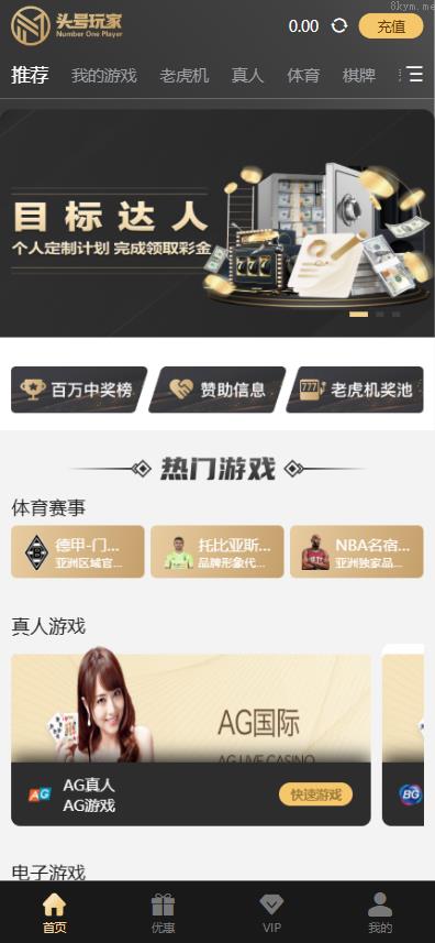 全新UI海外游戏源码 多语言 前后端重构 完整风险控制 竞猜下注游戏 海外搭建部署源码 海外游戏 電子游戲