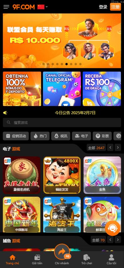 全新UI海外游戏源码 多语言 前后端重构 完整风险控制 竞猜下注游戏 海外搭建部署源码 海外游戏 電子游戲