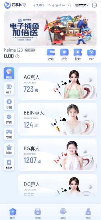 全新UI海外游戏源码 多语言 前后端重构 完整风险控制 竞猜下注游戏 海外搭建部署源码 海外游戏 電子游戲