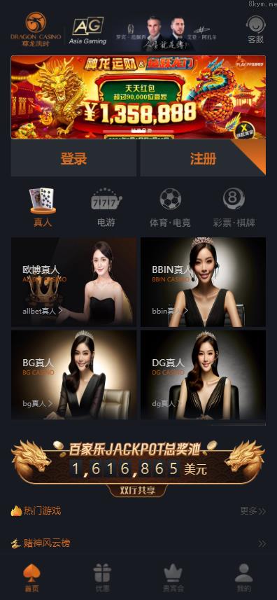 全新UI海外游戏源码 多语言 前后端重构 完整风险控制 竞猜下注游戏 海外搭建部署源码 海外游戏 電子游戲