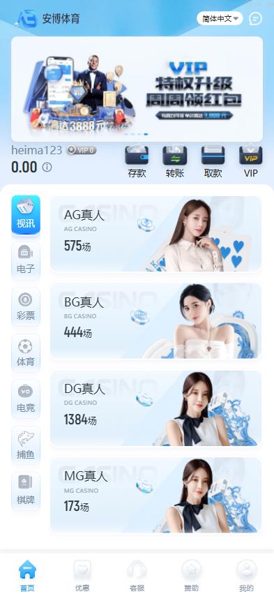 全新UI海外游戏源码 多语言 前后端重构 完整风险控制 竞猜下注游戏 海外搭建部署源码 海外游戏 電子游戲