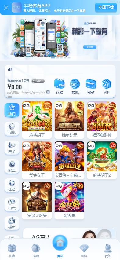 全新UI海外游戏源码 多语言 前后端重构 完整风险控制 竞猜下注游戏 海外搭建部署源码 海外游戏 電子游戲