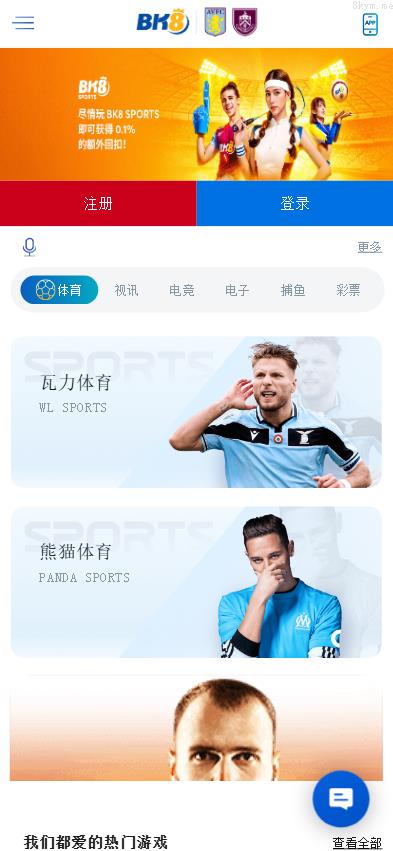 全新UI海外游戏源码 多语言 前后端重构 完整风险控制 竞猜下注游戏 海外搭建部署源码 海外游戏 電子游戲