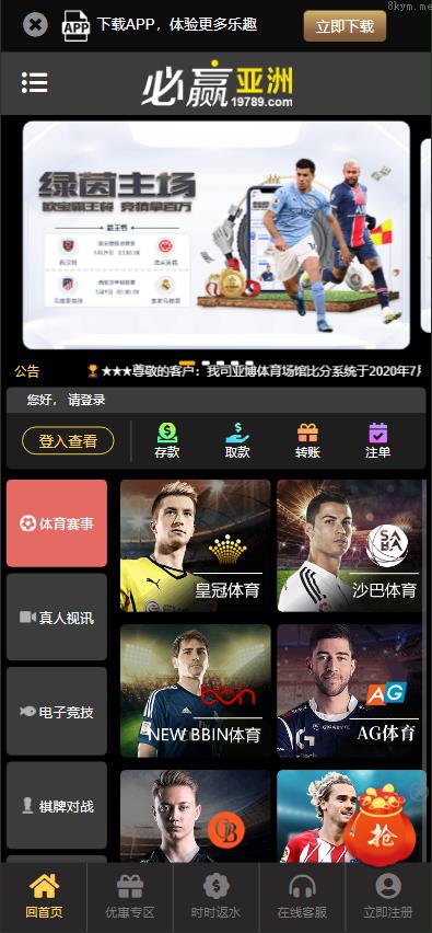 全新UI海外游戏源码 多语言 前后端重构 完整风险控制 竞猜下注游戏 海外搭建部署源码 海外游戏 電子游戲