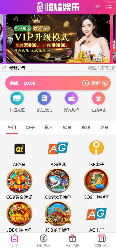 全新UI海外游戏源码 多语言 前后端重构 完整风险控制 竞猜下注游戏 海外搭建部署源码 海外游戏 電子游戲