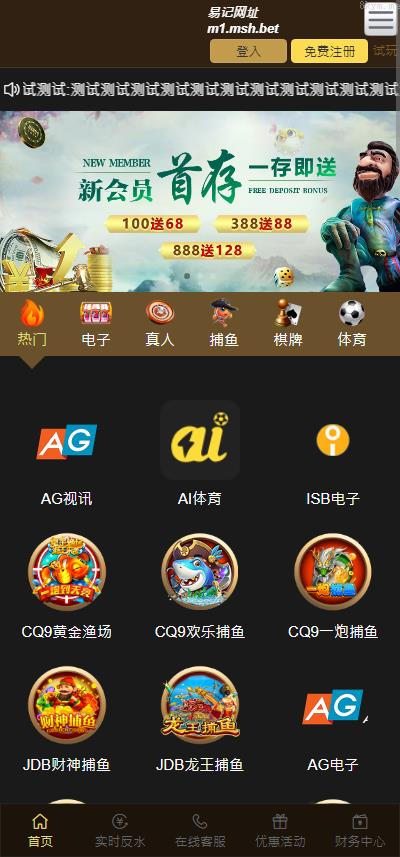 全新UI美盛娱乐源码 多语言 前后端重构 完整风险控制 竞猜下注游戏 海外搭建部署源码 海外游戏 電子游戲