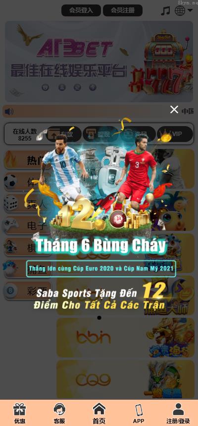 全新UI美盛娱乐源码 多语言 前后端重构 完整风险控制 竞猜下注游戏 海外搭建部署源码 海外游戏 電子游戲