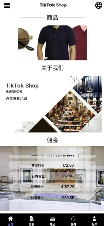 【海外多语言抢单商城】最新UI 多语言海外刷单/抢单系统/订单自动匹配系统/策略组/海外源码/tiktok