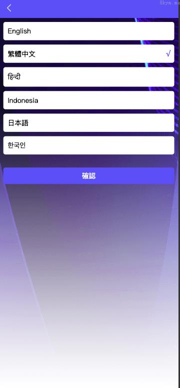 【海外多语言app优化系统平台】最新UI定制多语言海外刷单/app优化系统/抢单系统/订单自动匹配系统/连单卡单/海外源码