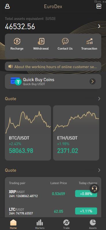秒合约 手机版 电脑版 海外交易所 多语言 海外微盘 微交易 虚拟币 时间盘 完美运营