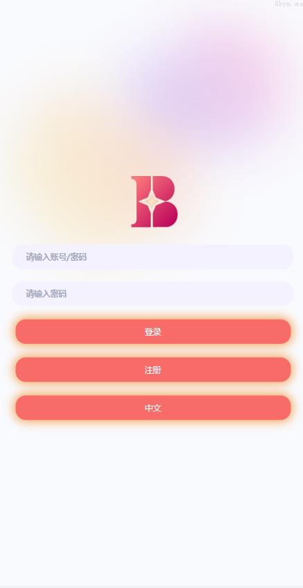 全新多语言 海外刷单抢单源码 uniapp版抢单刷单系统 连单控 分组杀 vue