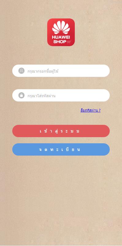新版多语言 海外抢单刷单系统 泰语抢单刷单系统 群控单控 前端vue 后端php