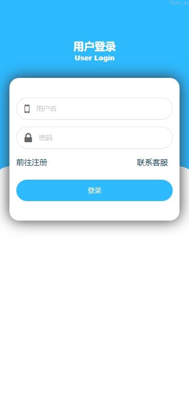 海外返利系统 优惠卷投资返利 奢饰品投资理财 美的优惠卷系统 代理后台 uniapp thinkphp