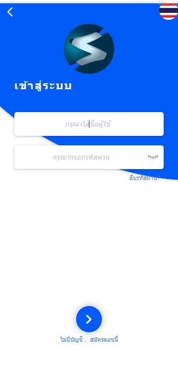 新版海外游戏泰国彩票 竞猜下注游戏 控制开奖 泰国游戏彩票 快三游戏 uniapp thinkphp