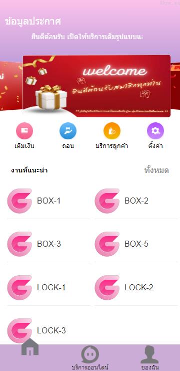 多语言全新ui 海外游戏泰国彩票 竞猜下注游戏 泰国游戏 快三游戏 泰国彩票 控制开奖
