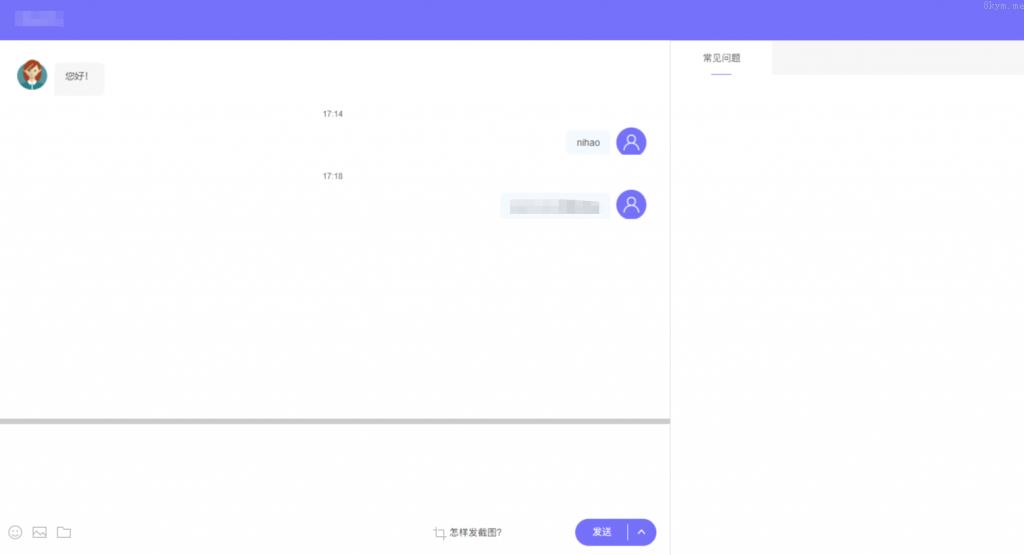 运营版客服系统 即时通讯聊天源码 网页端手机端在线客服系统 PHP在线客服系统 海外源码