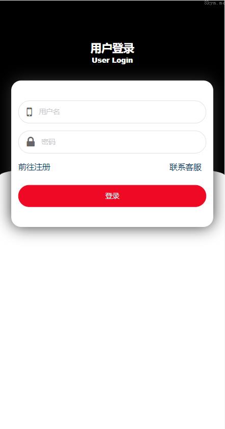 新版多语言 京东优惠卷系统 海外返利系统 优惠卷投资返利 奢饰品投资理财 代理后台