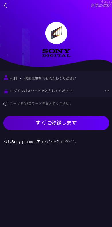 海外全新多语言 海外多语言视频返利系统 看视频返利 支持二开 uniapp thinkphp