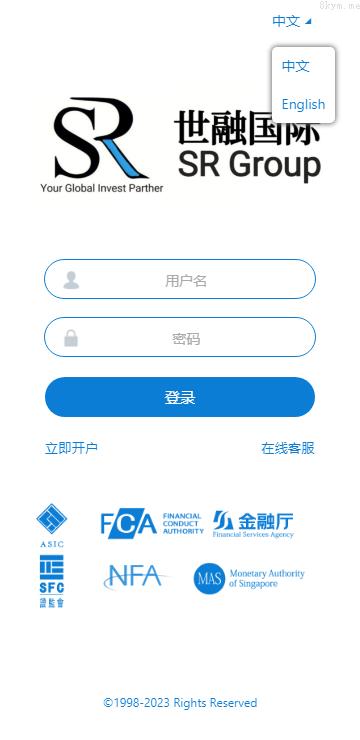 多语言海外微交易 微交易源码 运营版微盘 虚拟币期货黄金白银交易系统 用户风控 代理后台