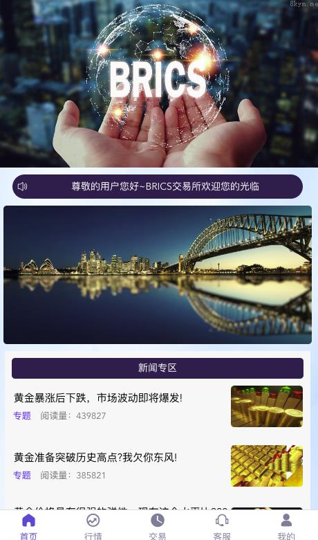 多语言 运营版微盘 期货黄金白银 交易系统 订单控制 投资理财 虚拟币 微交易源码