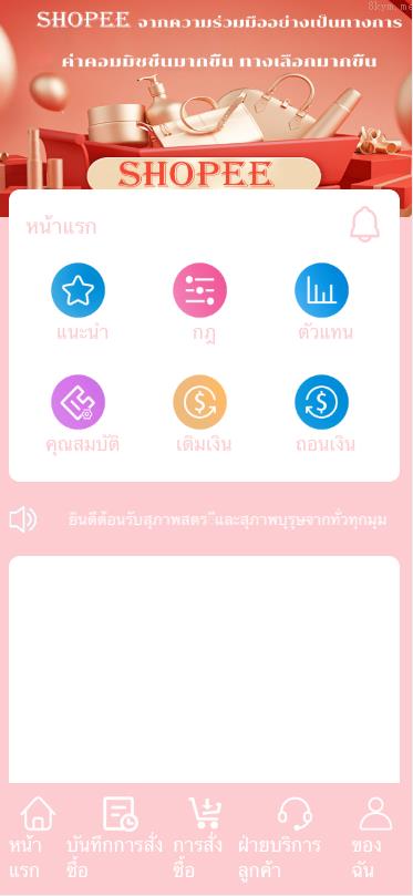 新版多语言抢单商城 订单自动匹配系统 海外刷单抢单系统 分组杀 卡单连单 uniapp