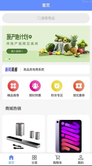 最新多语言 优惠券商城 优惠卷投资返利 优惠券回收 海外优惠券商城 投资理财