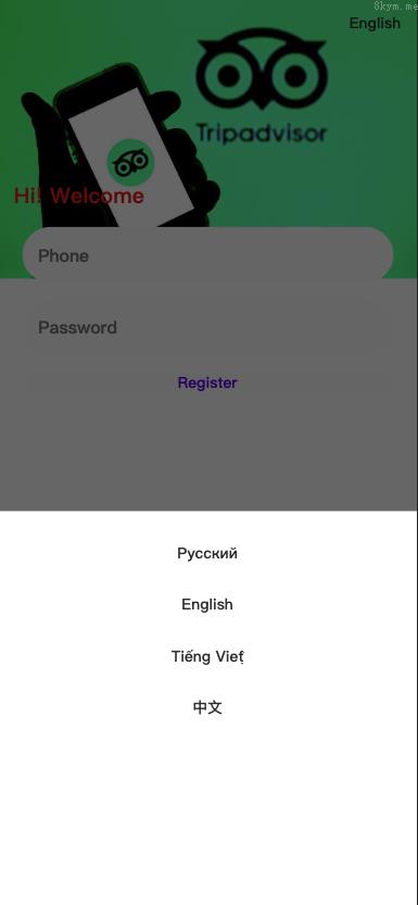 最新版海外酒店抢单刷单系统 多语言刷单抢单 卡单连单 自动匹配 前端uinapp
