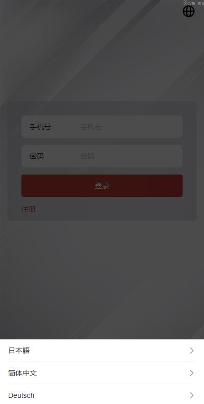 多语言 海外刷单源码 连单卡单 新版UI软件游戏抢单刷单系统