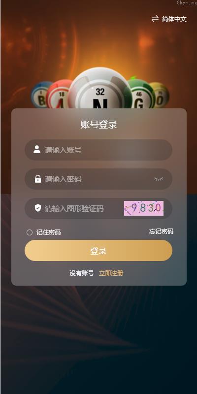 新版海外多语言 java28竞猜游戏 28游戏源码 pc28系统 vue
