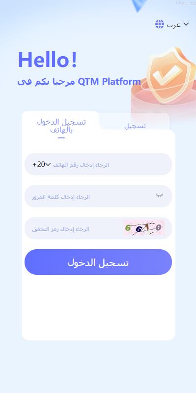多语言 海外投资众筹系统 阿拉伯投资理财系统 前端vue 后端php