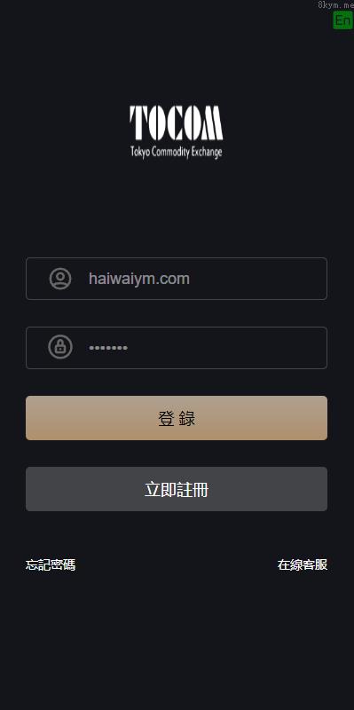 海外全新多语言 微盘系统 时间盘系统 外汇期货微交易