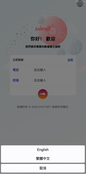 全新多语言 海外刷单源码 订单自动匹配 新UI软件游戏抢单刷单系统