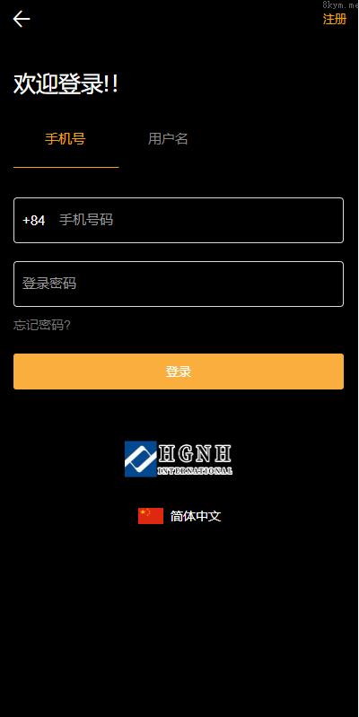 新版多语言 虚拟币外汇微交易 秒合约时间盘 海外微盘系统 uniapp php
